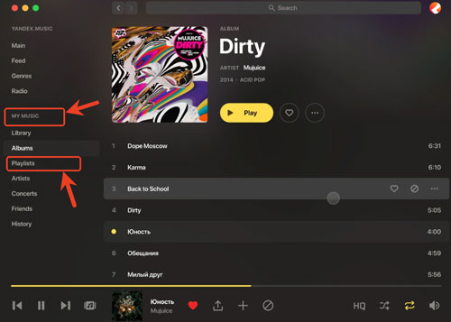 add spotify music to yandex music desktop app