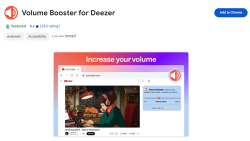 set deezer equalizer on desktop via volume booster for deezer extension